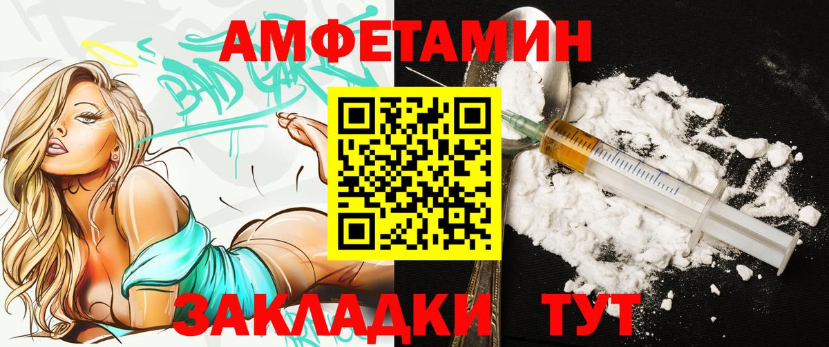 Amphetamine 97%  АМФ  Йошкар-Ола  Вход с VPN  Амфетамин 