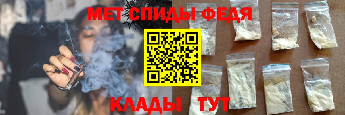 Amphetamine Premium Йошкар-Ола