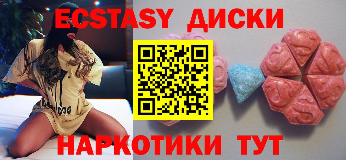 Экстази Дубай  Вход с VPN  Йошкар-Ола  ЭКСТАЗИ louis Vuitton 