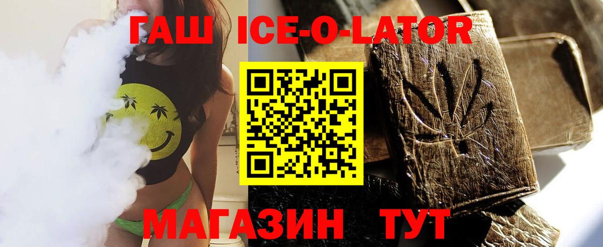 ГАШИШ убойный Йошкар-Ола