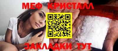 mdma Гусь-Хрустальный