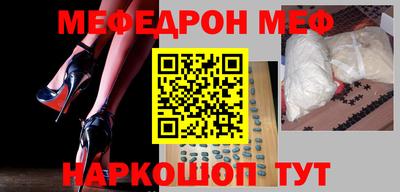 метамфетамин Гусиноозёрск