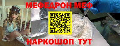 метамфетамин Гусиноозёрск
