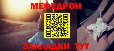 метамфетамин Гусиноозёрск