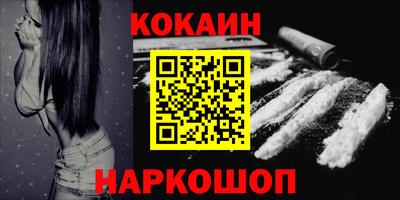 метамфетамин Гусиноозёрск