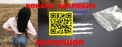метамфетамин Гусиноозёрск