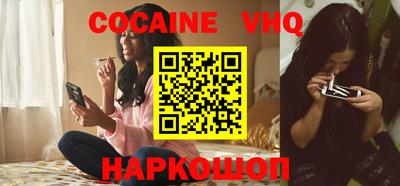 mdma Гусь-Хрустальный