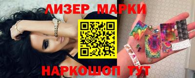 метамфетамин Гусиноозёрск