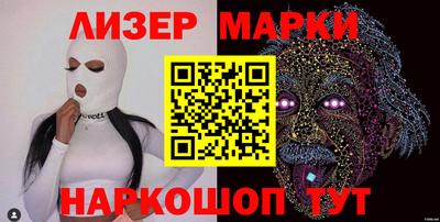 mdma Гусь-Хрустальный
