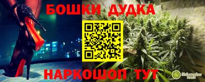 mdma Гусь-Хрустальный