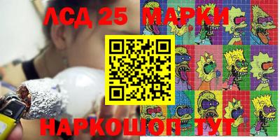 mdma Гусь-Хрустальный