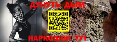 метамфетамин Гусиноозёрск