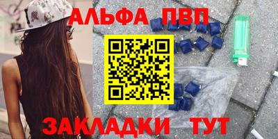 метамфетамин Гусиноозёрск