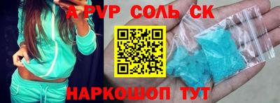 mdma Гусь-Хрустальный