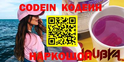 метамфетамин Гусиноозёрск