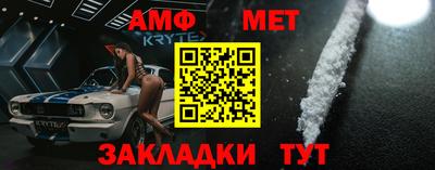 метамфетамин Гусиноозёрск