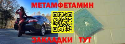 mdma Гусь-Хрустальный