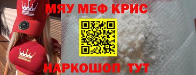 метамфетамин Гусиноозёрск