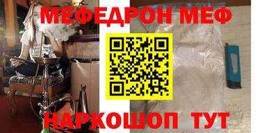 метамфетамин Гусиноозёрск