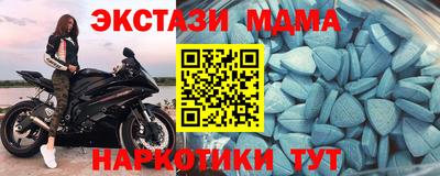 метамфетамин Гусиноозёрск