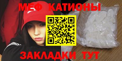 метамфетамин Гусиноозёрск