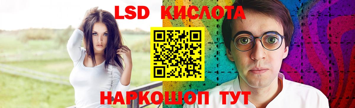 Лсд 25 экстази кислота  Вход с VPN  ЛСД экстази ecstasy  Лсд 25 экстази  Йошкар-Ола 