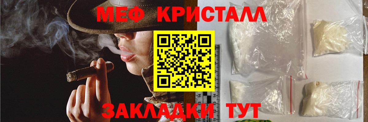 МЕФ Йошкар-Ола