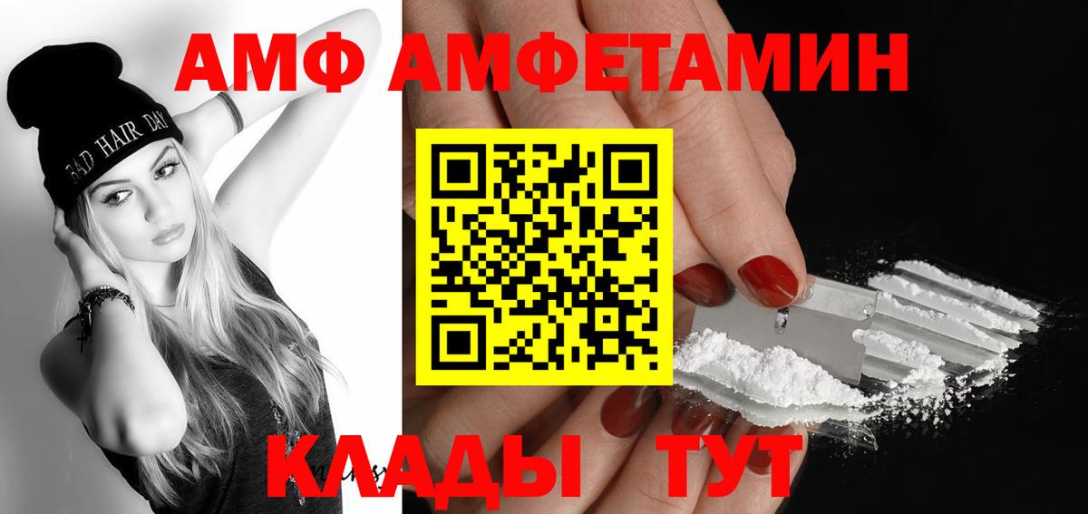 Метамфетамин пудра  Вход с VPN  Йошкар-Ола  Метамфетамин пудра 