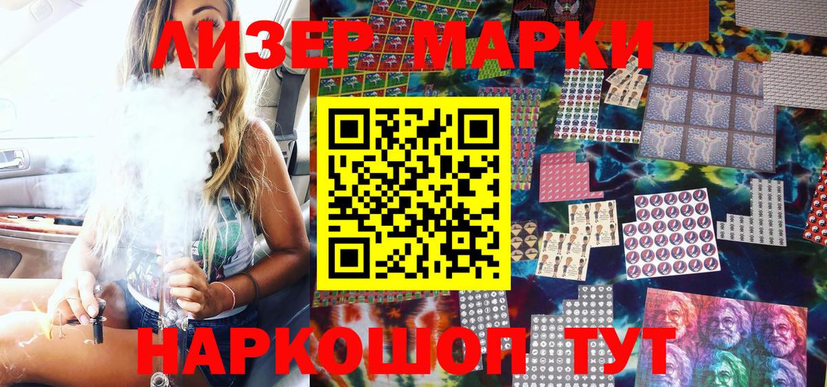 закладка  Марки NBOMe 1500мкг  Вход с VPN  Йошкар-Ола 