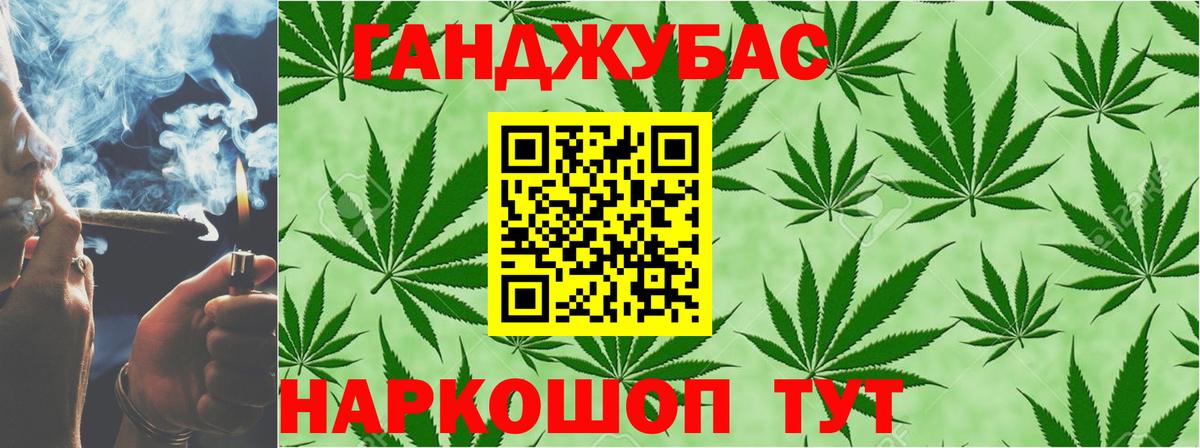 Йошкар-Ола  Канабис AK-47  Каннабис VHQ  Вход с VPN  МАРИХУАНА семена 
