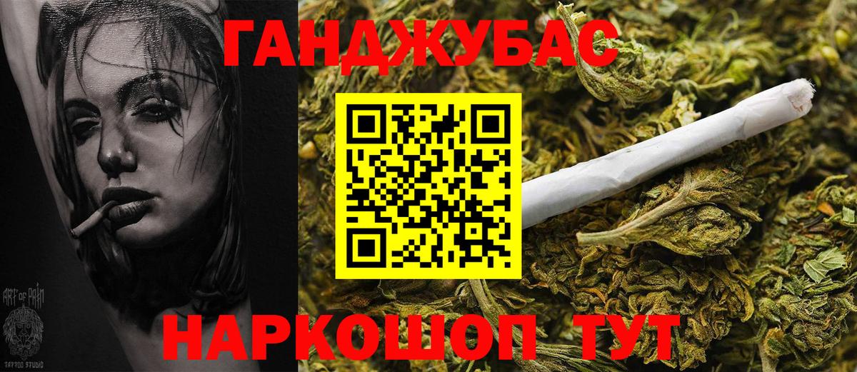 Каннабис семена Йошкар-Ола